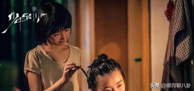 我的前半生吴越女演员（吴越在我的前半生中饰演情妇五年后再次走红）(8)