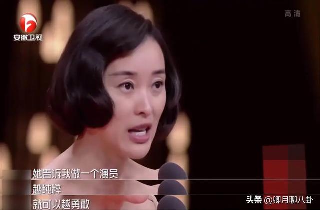 我的前半生吴越女演员（吴越在我的前半生中饰演情妇五年后再次走红）(27)