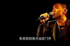 梁汉文最出名的歌（主题曲之王梁汉文）(12)