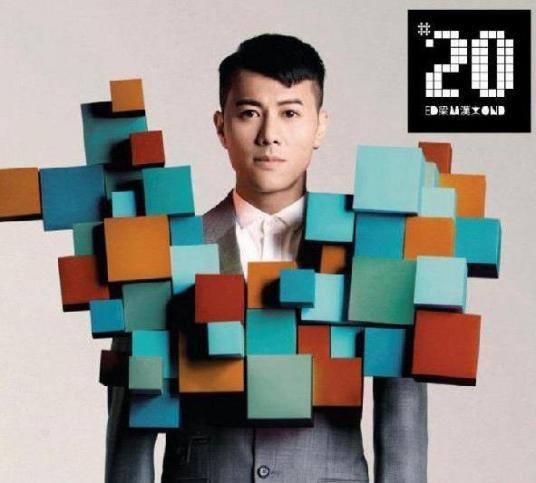 梁汉文最出名的歌（主题曲之王梁汉文）(39)