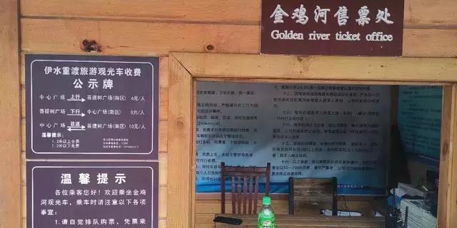 重渡沟一日游攻略（重渡沟最新攻略）(35)