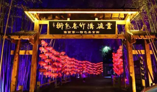 重渡沟一日游攻略（重渡沟最新攻略）(13)