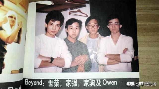 beyond成员分别是谁（BEYOND成员更替全纪录）(14)