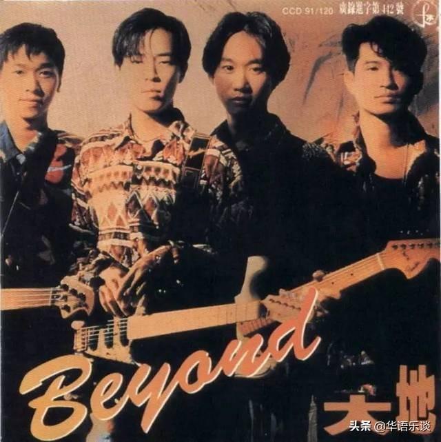 beyond成员分别是谁（BEYOND成员更替全纪录）(24)