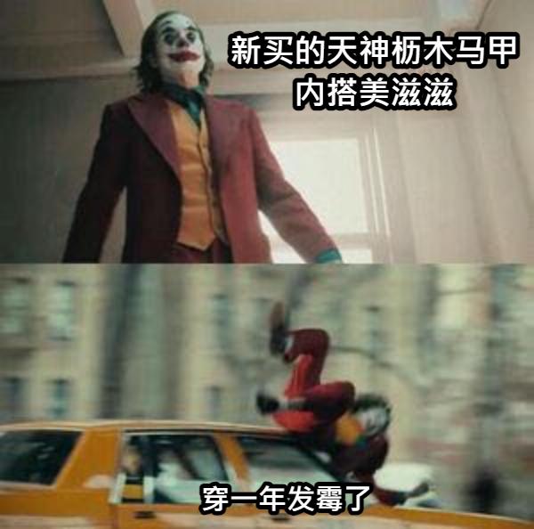 600左右的牛皮皮衣（卖2万却不想让人买到的皮衣）(64)