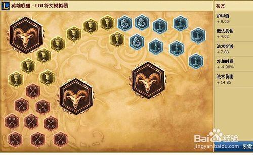 lol河流之主塔姆出装（lol新英雄塔姆肯奇出装对线加点分析）(7)