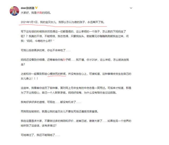 林妙可对童星的评价（7位童星的今昔对比）(12)