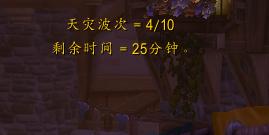 魔兽坐骑350个成就龙（成就坐骑红色始祖龙获得完全攻略）(39)