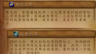 魔兽坐骑350个成就龙（成就坐骑红色始祖龙获得完全攻略）(23)