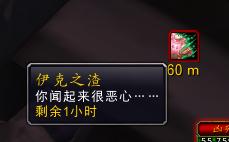 魔兽坐骑350个成就龙（成就坐骑红色始祖龙获得完全攻略）(17)