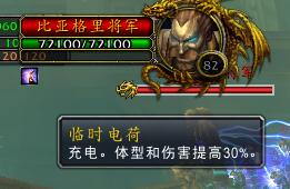 魔兽坐骑350个成就龙（成就坐骑红色始祖龙获得完全攻略）(9)