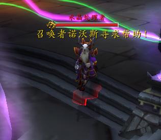 魔兽坐骑350个成就龙（成就坐骑红色始祖龙获得完全攻略）(20)