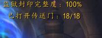 魔兽坐骑350个成就龙（成就坐骑红色始祖龙获得完全攻略）(6)