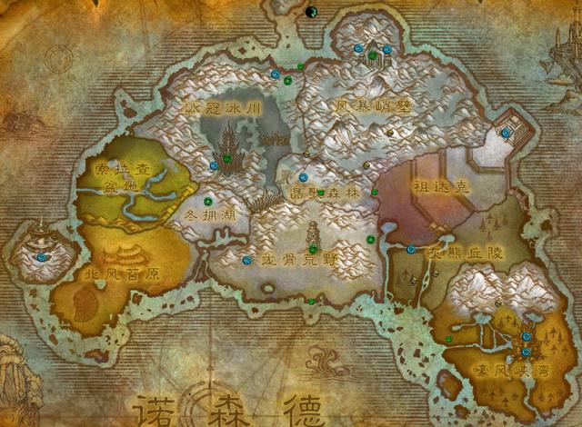 魔兽坐骑350个成就龙（成就坐骑红色始祖龙获得完全攻略）(4)