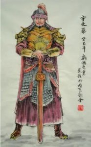 ​宇文是哪个朝代的皇族（由宇文家族掌管）