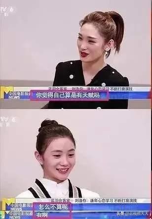 新任谋女郎刘浩存简介（谋女郎刘浩存走到万人唾弃这一步）(31)
