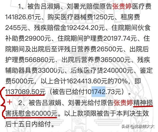 新任谋女郎刘浩存简介（谋女郎刘浩存走到万人唾弃这一步）(10)