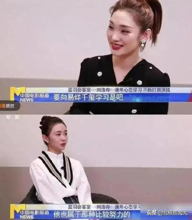 新任谋女郎刘浩存简介（谋女郎刘浩存走到万人唾弃这一步）(33)