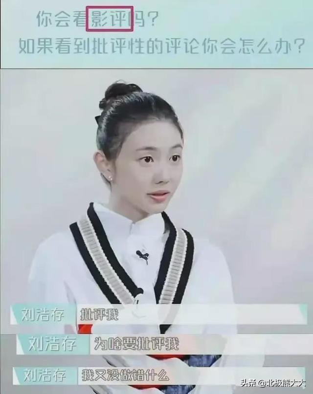 新任谋女郎刘浩存简介（谋女郎刘浩存走到万人唾弃这一步）(34)