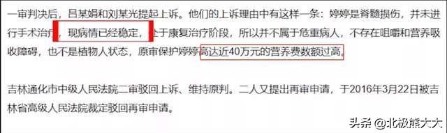 新任谋女郎刘浩存简介（谋女郎刘浩存走到万人唾弃这一步）(11)