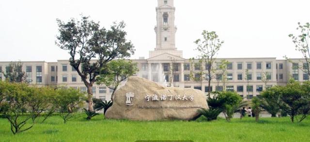 中外合作办学有没有必要（告诉你中外合作办学到底能不能上）(12)