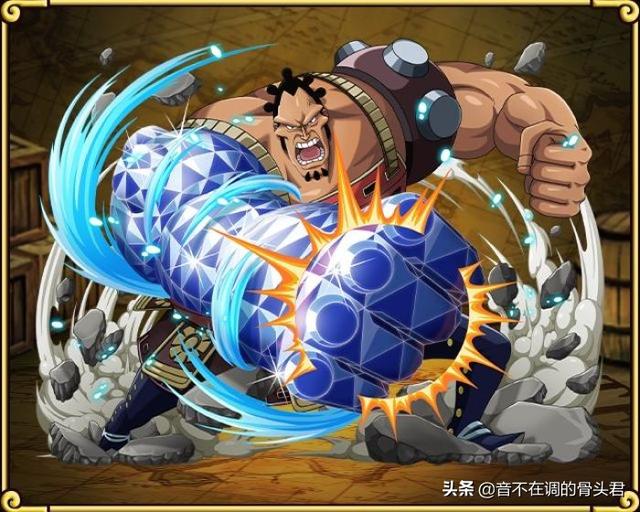 恶魔果实图鉴大赏（恶魔果实图鉴之超人系）(44)