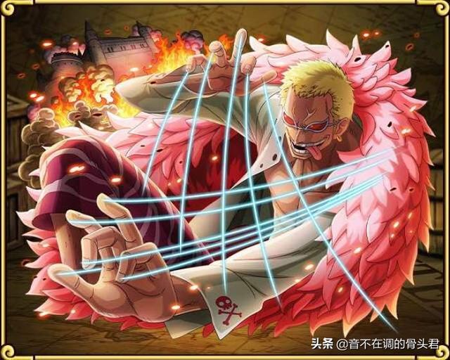 恶魔果实图鉴大赏（恶魔果实图鉴之超人系）(41)