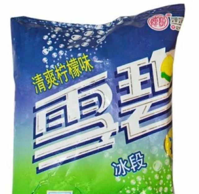 重新认识一下95后（据说这是95后才懂的50件小事.....）(57)