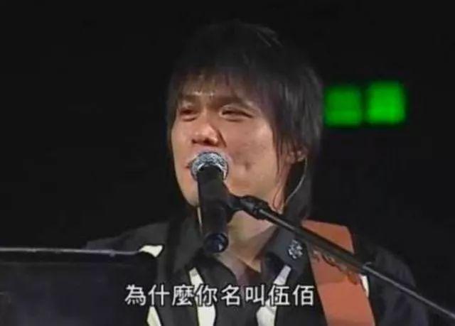 伍佰在乐坛到底有多强（伍佰20多年后我又火了）(13)
