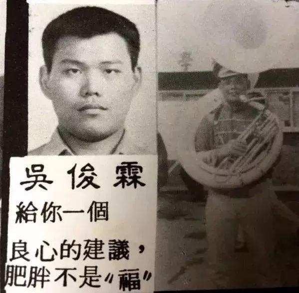 伍佰在乐坛到底有多强（伍佰20多年后我又火了）(14)