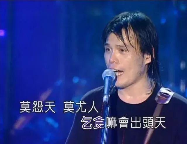伍佰在乐坛到底有多强（伍佰20多年后我又火了）(23)