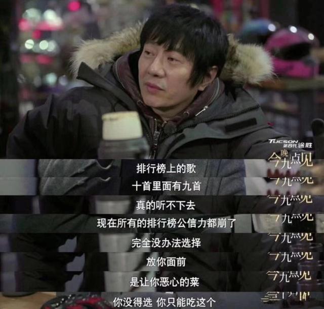 伍佰在乐坛到底有多强（伍佰20多年后我又火了）(4)