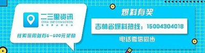 ​吉林省教育考试院发布报考通知（吉林省教育考试院发布报考通知）