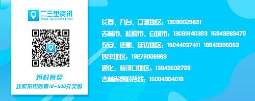 吉林省教育考试院发布报考通知（吉林省教育考试院发布报考通知）(3)