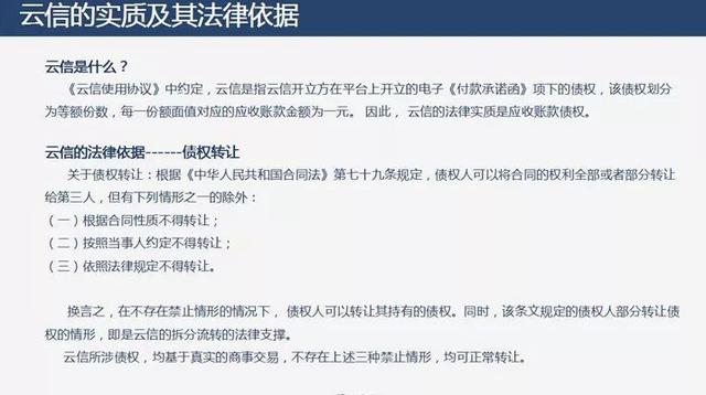 供应链金融的三大融资模式（互联网供应链金融模式探析及融资业务实操分解）(4)