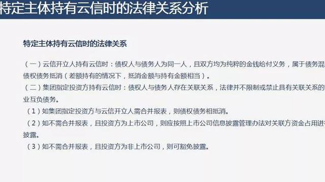 供应链金融的三大融资模式（互联网供应链金融模式探析及融资业务实操分解）(5)