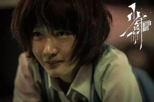 少年的你撤档几个月（少年的你为何突然定档）(23)