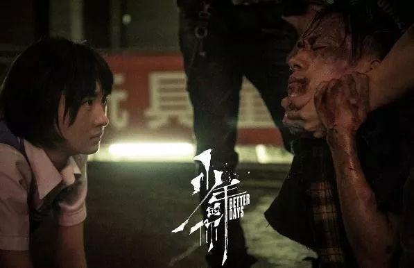 少年的你撤档几个月（少年的你为何突然定档）(14)