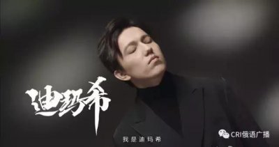 ​迪玛希我是歌手成名曲（迪玛希翻唱歌剧2是否让你想起那个他）