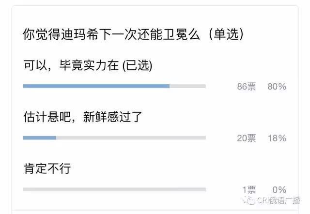 迪玛希我是歌手成名曲（迪玛希翻唱歌剧2是否让你想起那个他）(2)