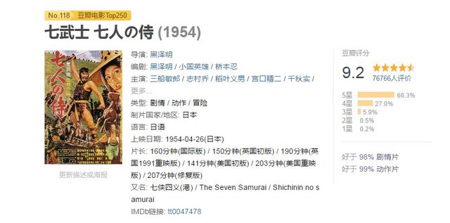 正义联盟那些事（看正义联盟之前）(30)
