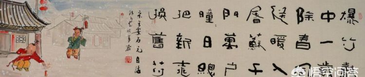 古代过年会喝屠苏酒谁先喝，屠苏酒和雄黄酒是一种酒吗？图4