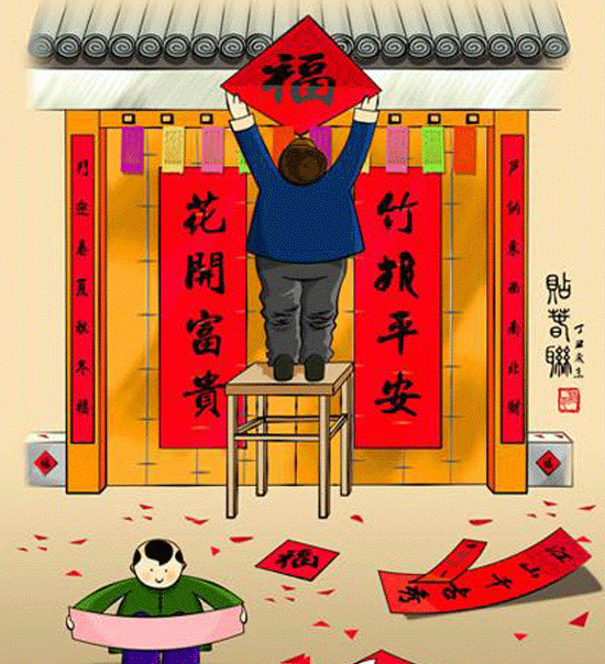 古代过年会喝屠苏酒谁先喝，屠苏酒和雄黄酒是一种酒吗？图5
