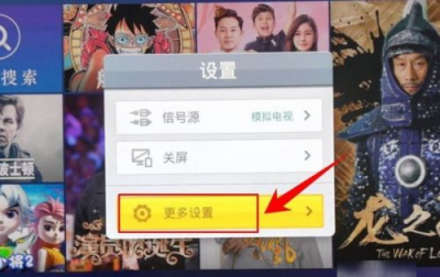 ​海信电视怎么开启投屏,海信电视怎么手机投屏