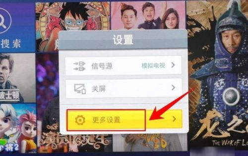 海信电视怎么开启投屏,海信电视怎么手机投屏图1