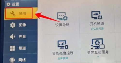 海信电视怎么开启投屏,海信电视怎么手机投屏图2