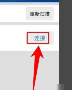 海信电视怎么开启投屏,海信电视怎么手机投屏图7