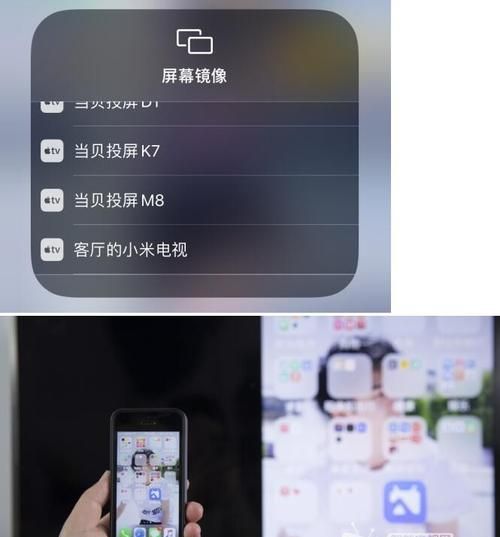 海信电视如何用手机投屏到电视上