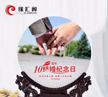 结婚七十周年是什么婚