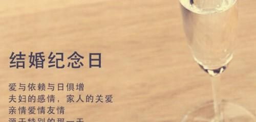 40年结婚是什么婚